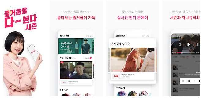 Aplikasi Seezn Penyedia Drama Korea Terbaru